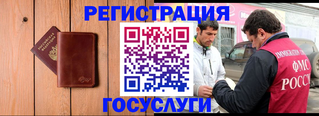 пропишу в квартире в Сочи
